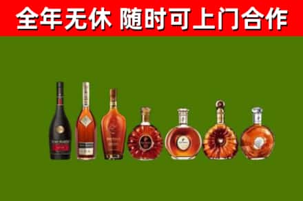 临武县烟酒回收洋酒价格.jpg