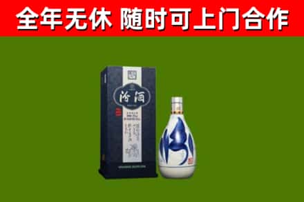 临武县烟酒回收汾酒.jpg