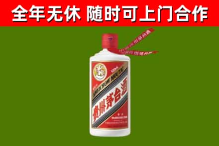 临武县烟酒回收飞天茅台酒.jpg