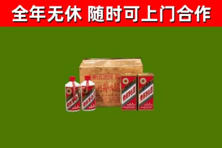 临武县回收老茅台酒