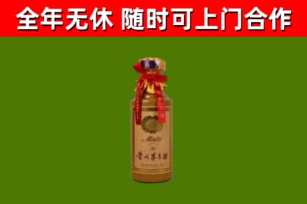临武县回收30年茅台酒
