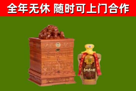 临武县烟酒回收80陈年贵州茅台酒.jpg