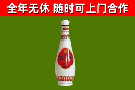 临武县烟酒回收瓷瓶汾酒.jpg