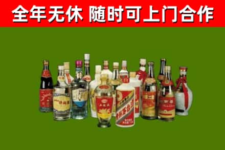 临武县烟酒回收老白酒.jpg