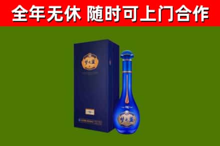 临武县烟酒回收老梦之蓝酒.jpg
