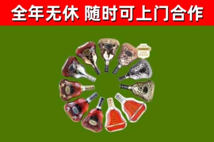 临武县烟酒回收XO洋酒.jpg