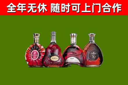 临武县烟酒回收洋酒.jpg