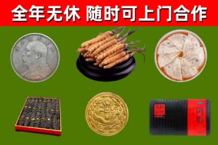 临武县回收礼品
